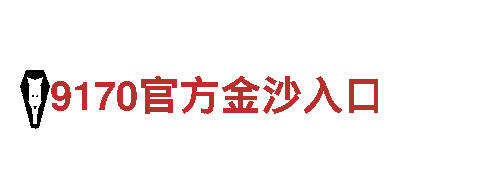 环球直播-独一无二的观光旅游企业